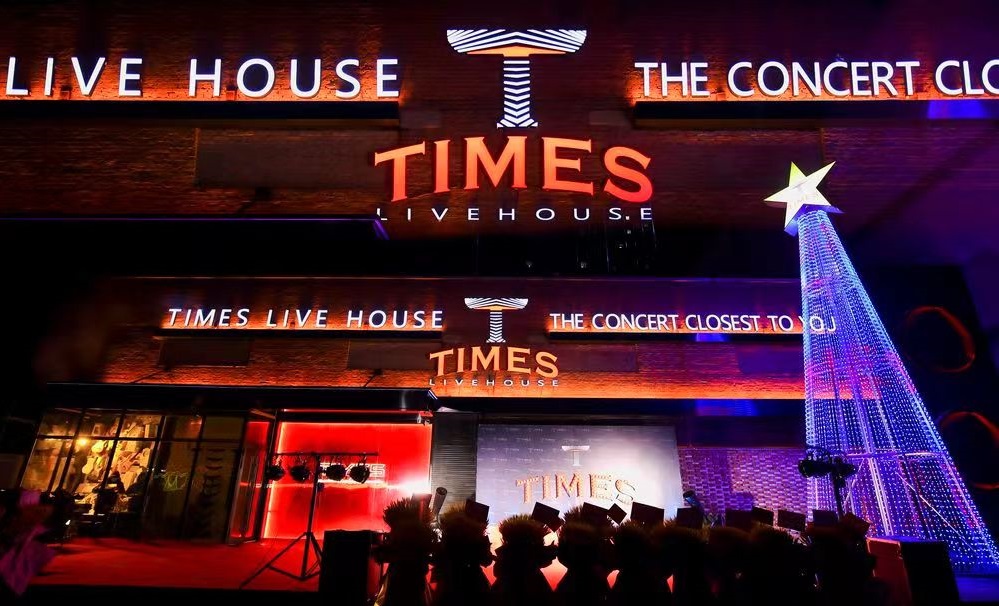 哈爾濱Times Live house丨顛覆設(shè)計(jì)，登頂?shù)谝? ></span></div>
                                <dt>
                                    <h4>哈爾濱Times Live house丨顛覆設(shè)計(jì)，登頂?shù)谝?/h4>
                                    <i>2023-04-17</i>
                                    <p>Live house設(shè)計(jì)，演藝吧設(shè)計(jì)，室內(nèi)裝修設(shè)計(jì)<b>查看更多>></b></p>
                                </dt>
                            </a>
                        </li><li id=